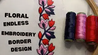 Floral Endless Machine Embroidery Border Design | Embroidery Stitch ||