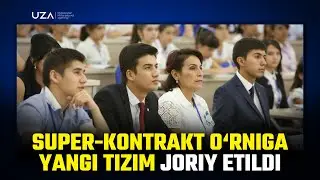 Super-kontrakt o&lsquo;rniga yangi tizim joriy etildi