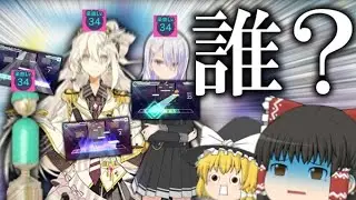 プロセカ壊れちゃった・・・【ゆっくり実況】【プロジェクトセカイ】