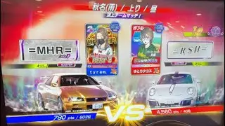 【頭文字D THE ARCADE】ONLINEBATTLE【InitialD THE ARCADE】
