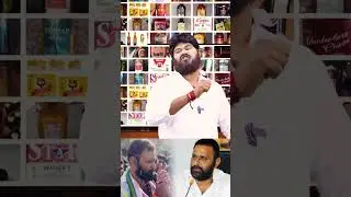 కొడాలి నాని  దింపేసాడు భయ్యా Kodali Nani Sensational Comments on AP  Cheap Liquor #kodalinani