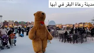 بلدة الكاوبوي رعاة البقر south West تكساس فرع أبها #سياحة
