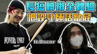 【把髒辮留長需要多久的時間？】整理上原來這麼簡單？