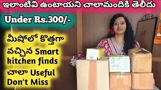 మీషోలో కొత్తగావచ్చిన Smart kitchen findsచాలా Useful/meesho kitchen finds haul in Telugu under 300