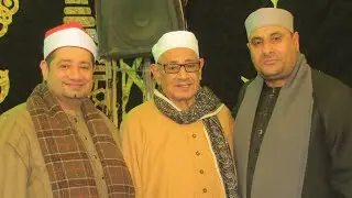 ٢الشيخ محمد بسيوني عوض ختام احتفال اولاد الحاج عبده الليفي بالاسراء والمعراج بالمناشي جيزة ١٢ـ١ـ٢٠٢٦