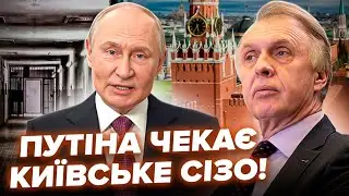 У Путіна ЗБОЖЕВОЛІЛИ: “запросили” Зеленського у Москву! ОГРИЗКО: Трамп ШАНТАЖУЄ Україну. Що ДАЛІ?
