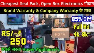 सबसे सस्ता Home Appliances || Second hand Ac, Washing machine, Refrigerator, Android TV & More items