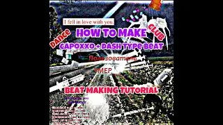 How To Make Dance Trap Like Gab3 + Capoxxo & dxsh #Shorts​