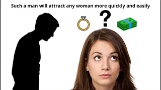 Such a man will attract any woman more quickly and easily
