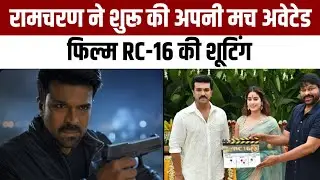 Ram Charan started shooting for his Much Awaited Film RC-16