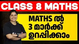 Class 8 Maths | Angle Bisector Explained | കോണിന്റെ സമഭാജി | Eduport
