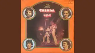 Вечен кръстопът