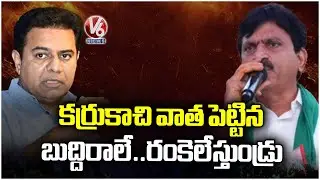 Minister Ponguleti Srinivas Reddy Full Speech At Mahabubabad Public Meeting | V6 News