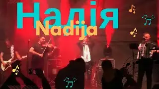 НАДІЯ | NADIJA ❤️ Koncert na 44. Łemkowskiej Watrze na Obczyźnie w Michałowie - 3.08.2024 r.