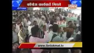 Aurangabad : Congress workers fight