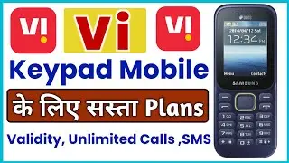 vi keypad mobile recharge plan 2026 | vi keypad phone recharge
