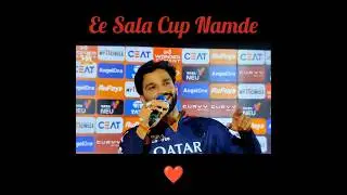 Rajat Patidar Say to Fans -Ee Sala Cup Namde❤️#iplfinalmatch#ipl#rcbwin#rcbwintheiataipl2025#bcci