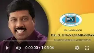 Prof. Gnanasambandam at TNF48 on Elakkiyamum Nagaisuvaiyum