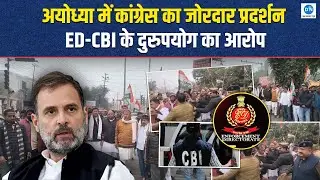 Congress strongly protests in Young Indian case, calls ED action illegal