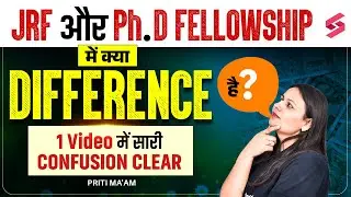 JRF Vs PhD Difference | PhD Fellowship In India | Difference B/W JRF & PhD Fellowship 2025 | Priti