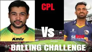 Muhammad Amir vs Wahab Riaz balling challenge || #cricket || #GAME MASTER
