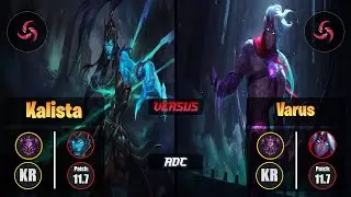 Master KALISTA [Hail of Blades] (ADC) VS  VARUS - Master KR Patch 11.7