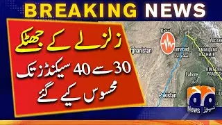 BREAKING NEWS: Earthquake of magnitude 6.1 shakes Afghanistan, Pakistan - USGS | KP | Punjab
