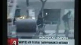 &Pi;&rho;&omicron;&sigma;έ&chi;&tau;&epsilon; &tau;&omicron; &sigma;. &Kappa;&alpha;&nu;έ&lambda;&omicron; take care of Kanellos riot dog