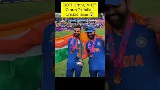 BCCI Gifting Rs 125 Crores to Indian Cricket Team | #rohitsharma #viratkohli #bcci #icc #cricket
