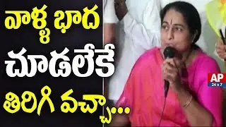 Congress Leader Damodar Reddy Wife Padmini Reddy Rejoins in Congress Party | AP24x7