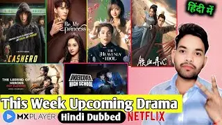 Weekly Update | Cashero Hindi Release Date | Be My princess Hindi Release date |The Heavenly Idol