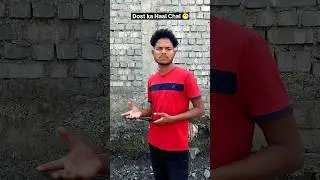DOST KA HAAL CHAL 😅 #comedy #funnyreel