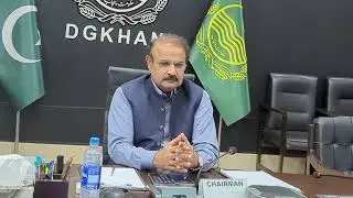 #dgkhan #deraghazikhan #ڈیرہ غازی خان  DG khan education Board Meeting 