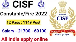 CISF Constable fire 2022 || Cisf fire job profile Cisf fire kya hota h