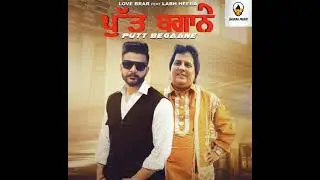 putt begane labh heera Punjabi song labh heera all song