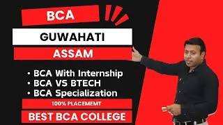 BEST BCA COLLEGE IN GUWAHATI ASSAM | TOP BCA COLLEGE IN GUWAHATI ASSAM | ADMISSION | FEE