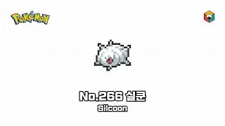 [픽셀아트] 포켓몬스터 - No.266 실쿤 / [Pixel Art] Pok&eacute;mon - No.266 Silcoon