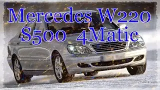 Mercedes-Benz S500 4Matic w220. Review V8. Consumos y conducción
