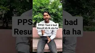 PPSC Test ka Result kb tk ata ha #ppsctest #ppsc