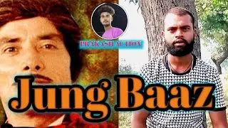 #Jung Baaz (1989) Full Hindi Movie |dialogue #Prakash Action Govinda, Mandakini, Danny Denzongpa,