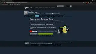 Сообщество Steam    GoodBye    Видео   Google Chrome 2023 02 01 18 51 50