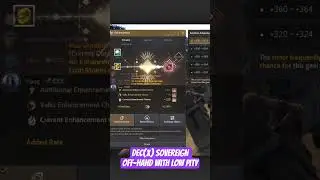 X(DEC)Sovereign off-hand weapon PITY 15 ONLY! #blackdesertonline #mmorpg #bdocombat #games