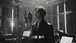 [K-ballad] Small Room Confession — Ultra-Intimate Male Vocals (68 BPM)