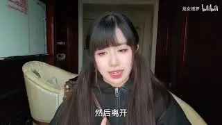 1 2 2026白羊 【龙女塔罗】十二星座2026 （含有全年运势）