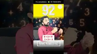 Name Number 92 in Name Numerology || NumeroAstroVastu ||