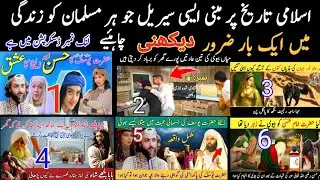 Best Islamic History Drama Series You Must Watch in Lifetime 2024| Urdu / Hindi | islamic knowledge