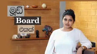 interior tv lk | Interior Design Mood Board | Interior Design | Sri Lanka