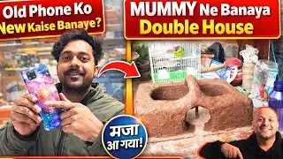 Bhai Ne Phone Ko New Bana Diya 😱 | Mummy Ka Double House Ready 🏠🦜 | Family Vlog