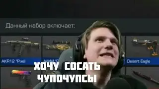 Веля, недо Rytp