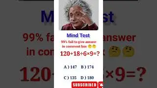 Maths IQ test level/ 73 #shorts #viral #trendingshorts #shortsfeed